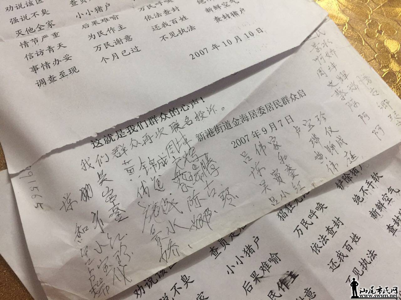 wechat_upload1496055255592bfdd7d5216