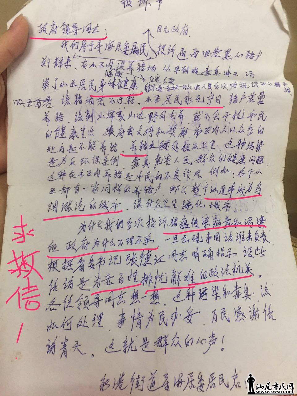 wechat_upload1496117608592cf16833d39