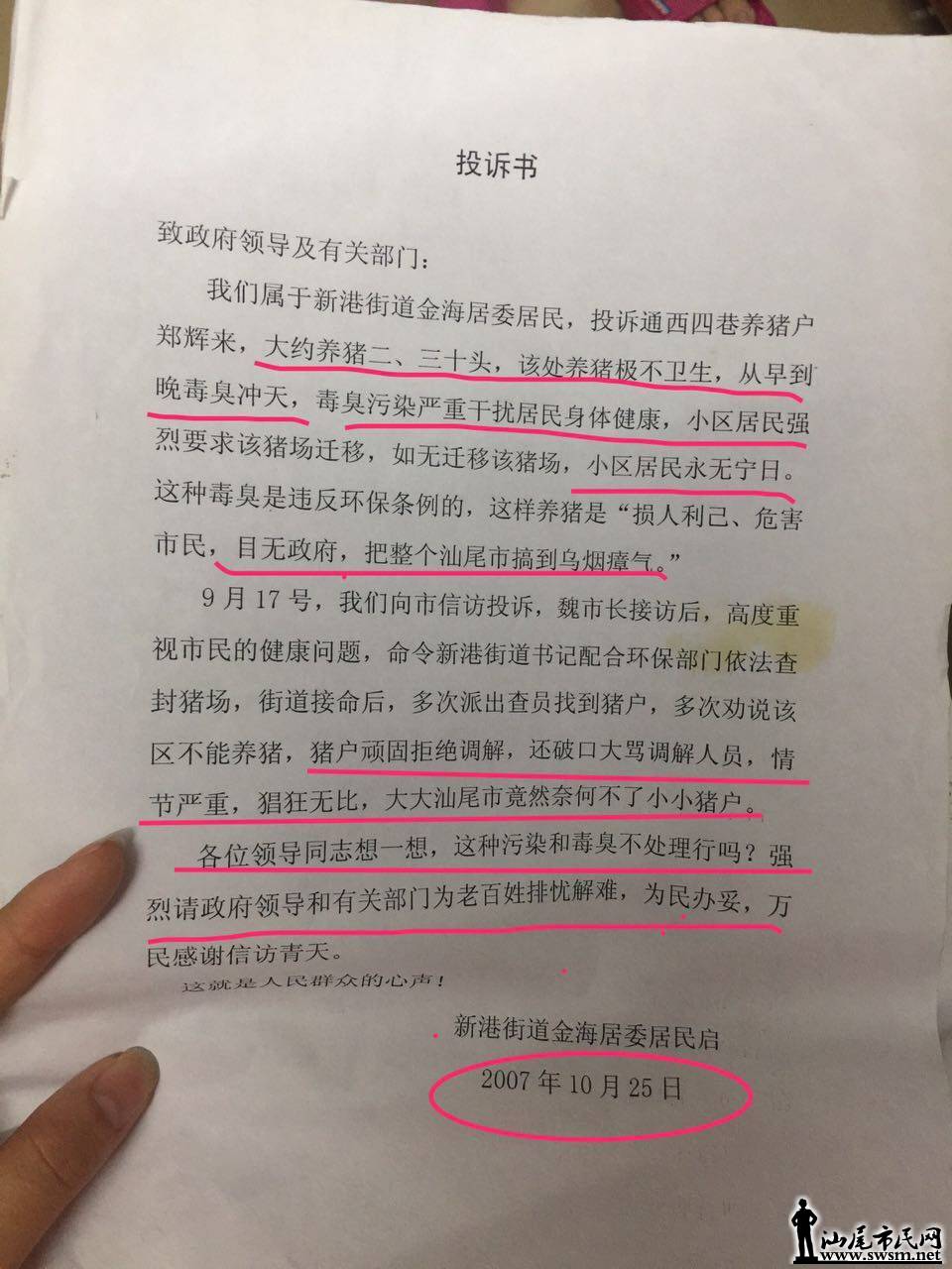 wechat_upload1496117947592cf2bb01a7f