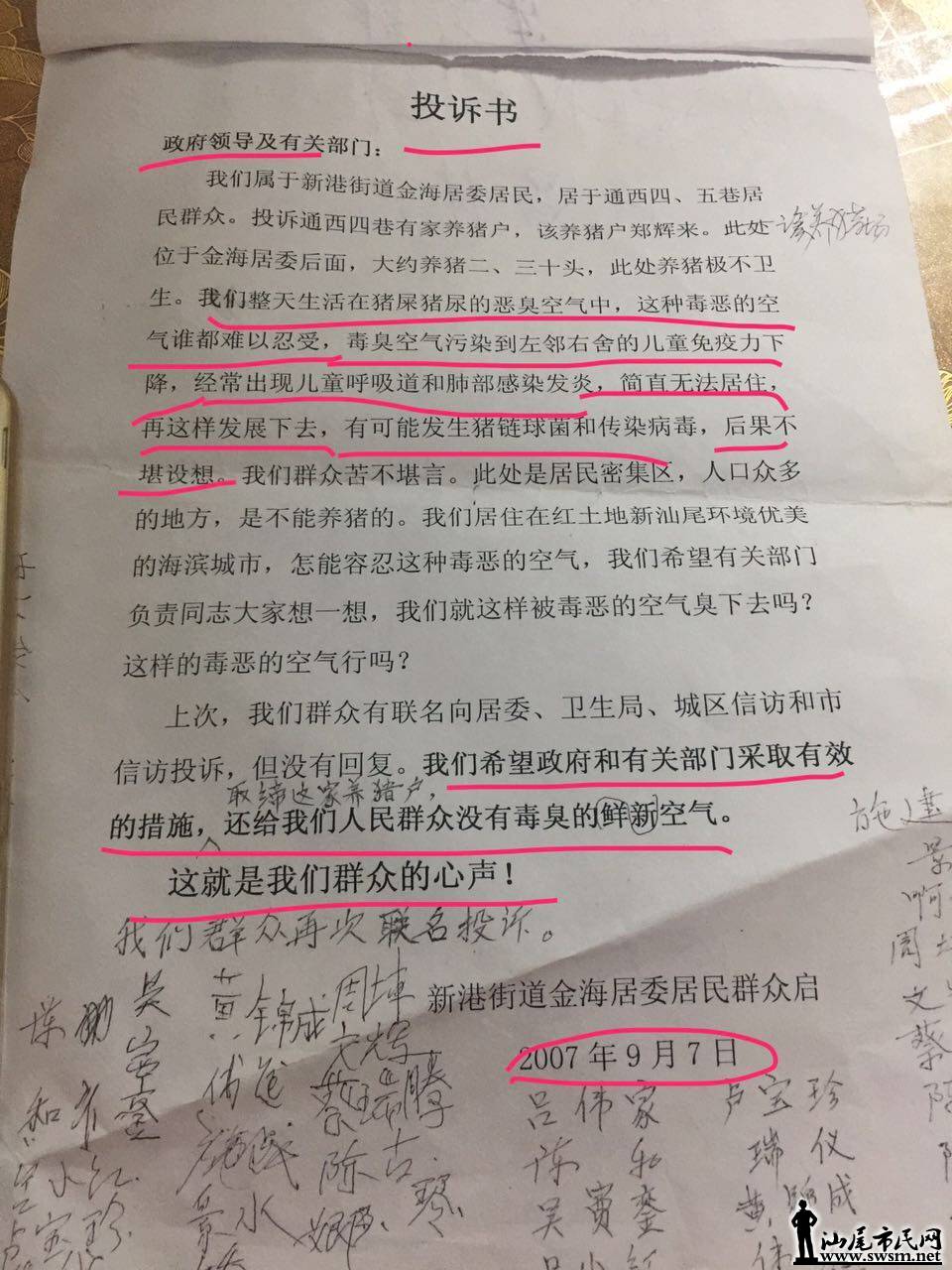 wechat_upload1496118304592cf420291c5