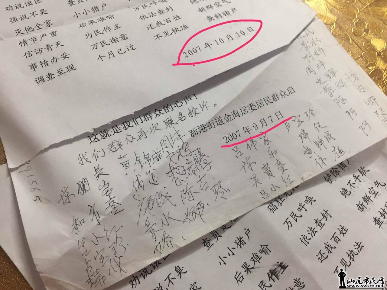 wechat_upload1496130084592d2224dce26