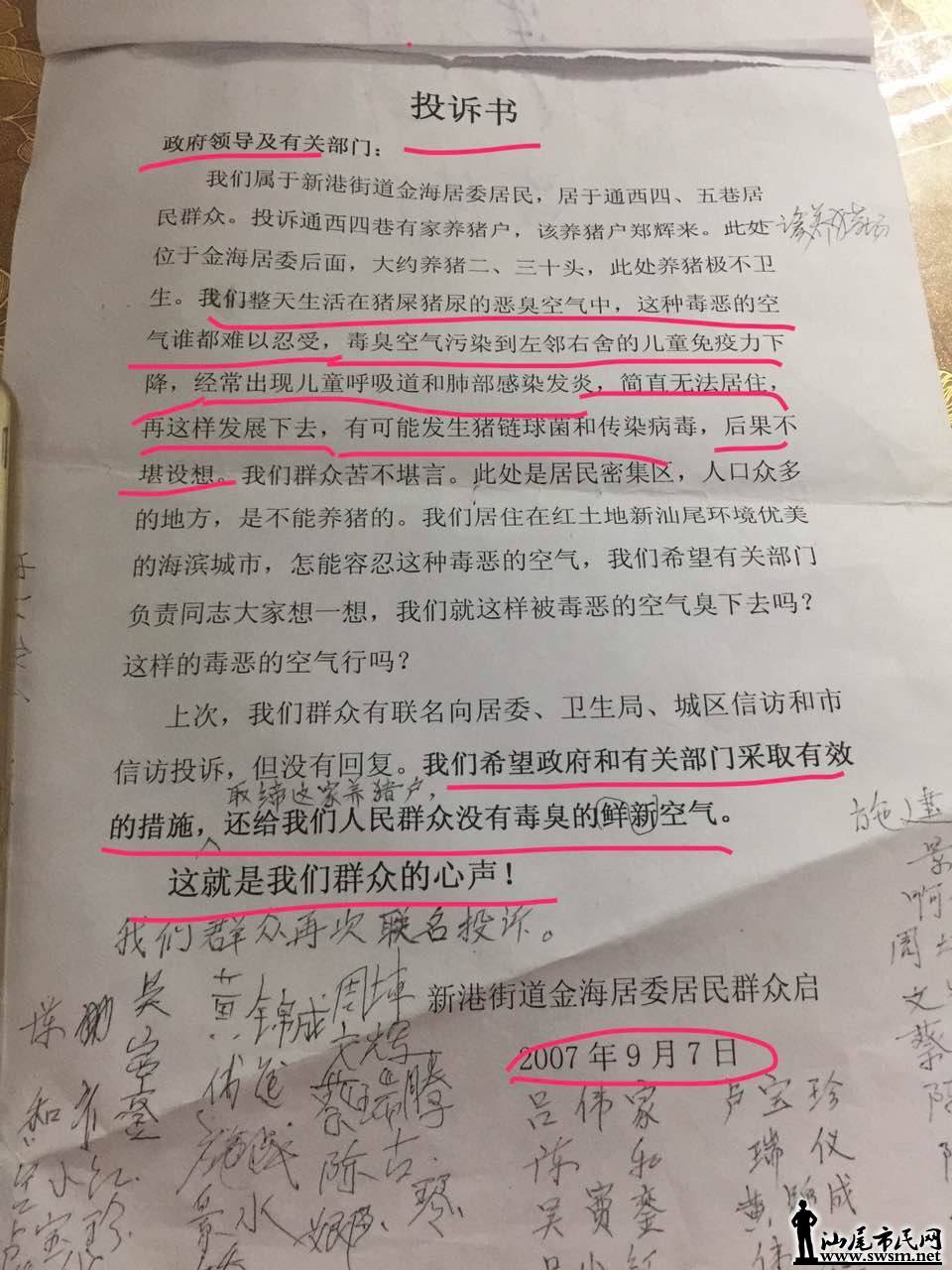 wechat_upload1496130085592d2225bd495