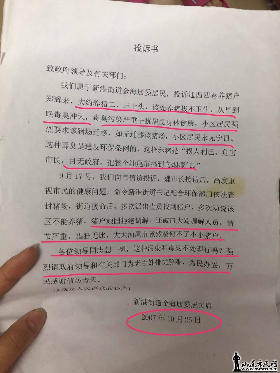 wechat_upload1496130085592d22258bbc2