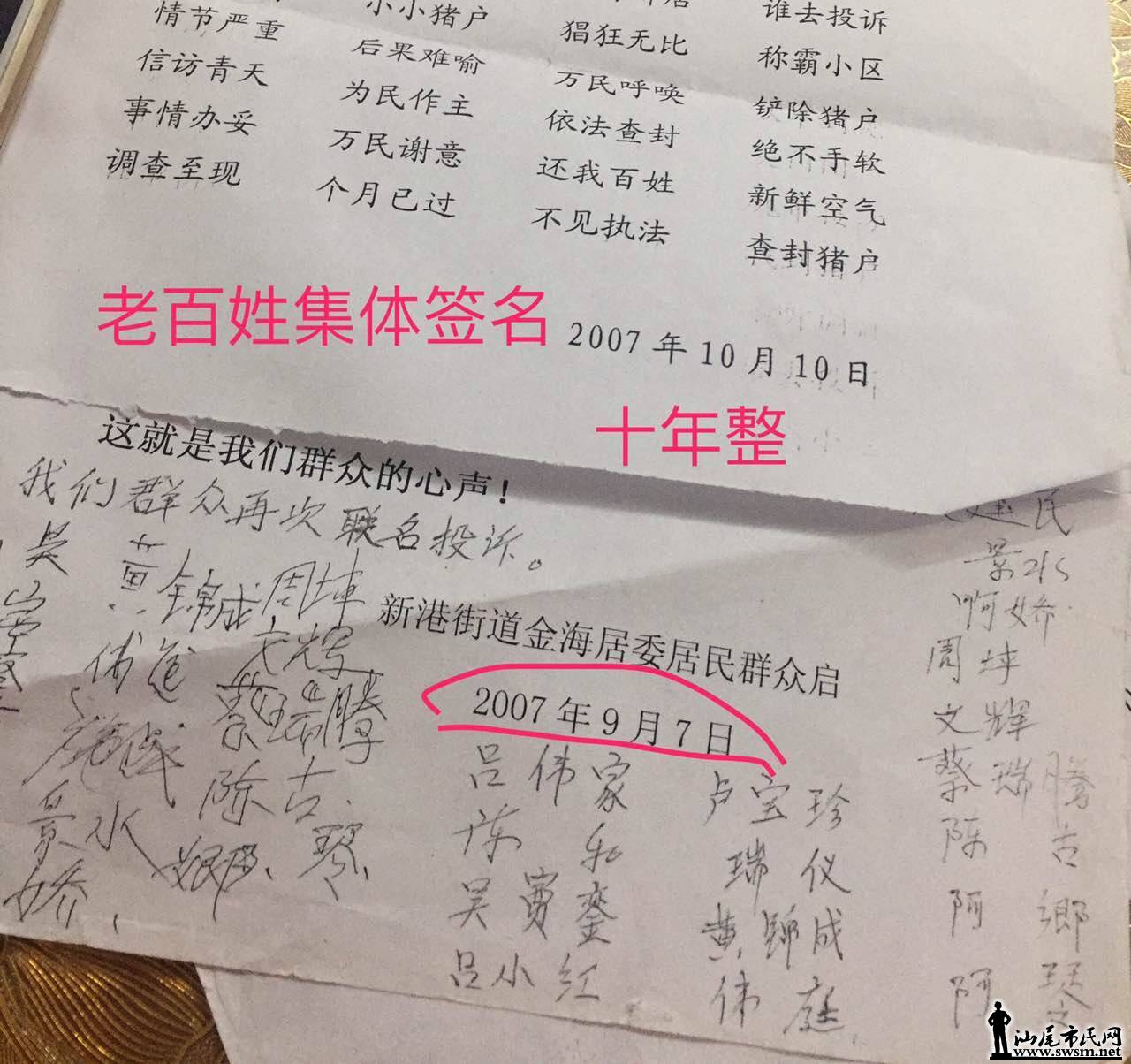 wechat_upload1496130086592d222645ebd