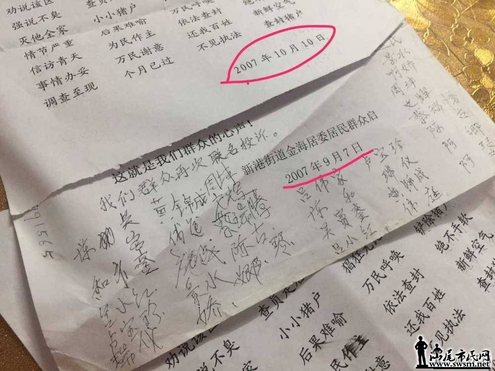 wechat_upload14987394715954f30fa5105