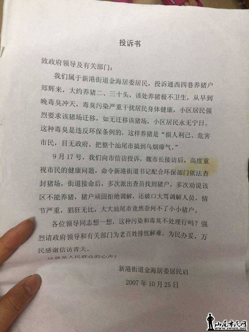 wechat_upload14987394715954f30f18713