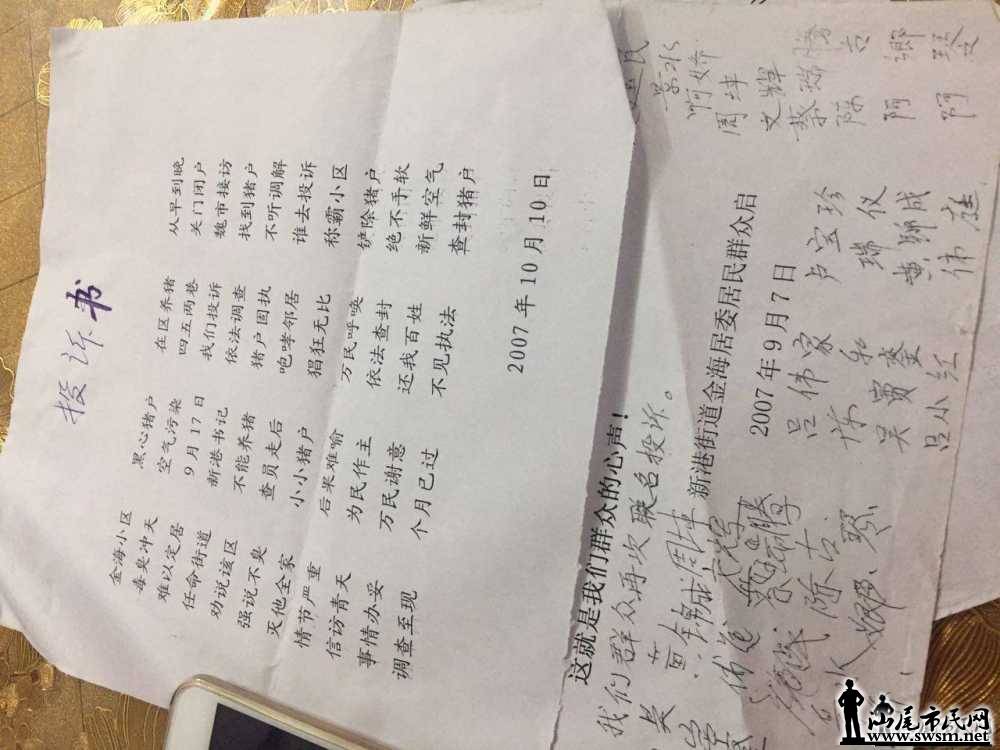 wechat_upload14987394715954f30f487e4