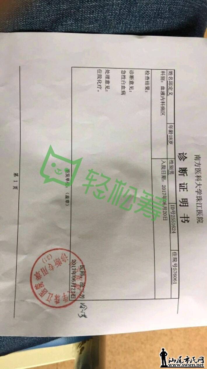 wechat_upload1499830514596598f28df38