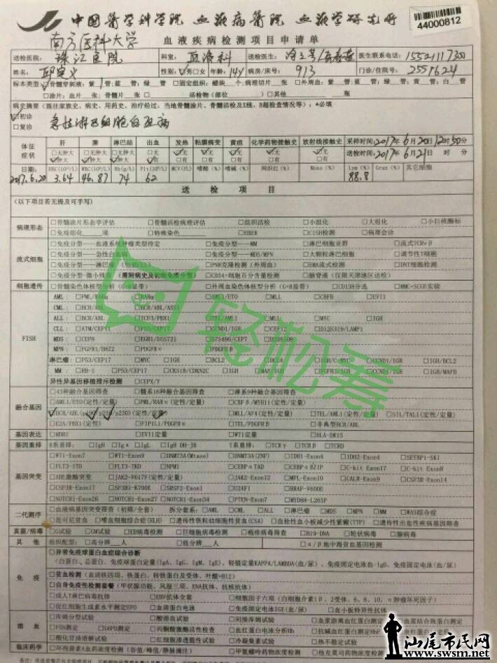 wechat_upload1499830515596598f302be5