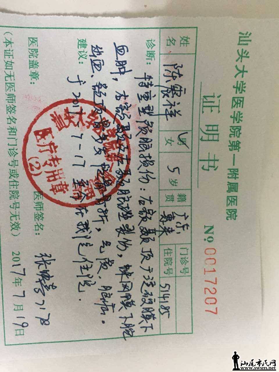 wechat_upload15007957395974535bceeea