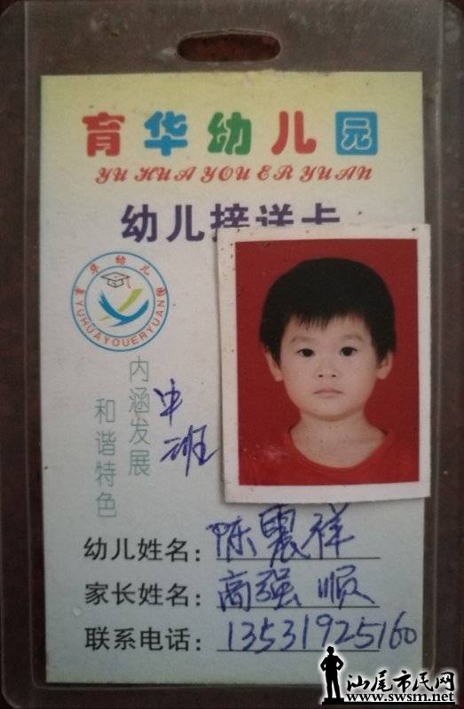 wechat_upload15007957405974535c46084