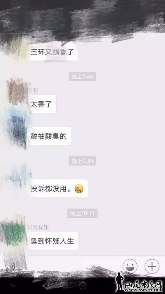 wechat_upload1502585686598fa356f01cc