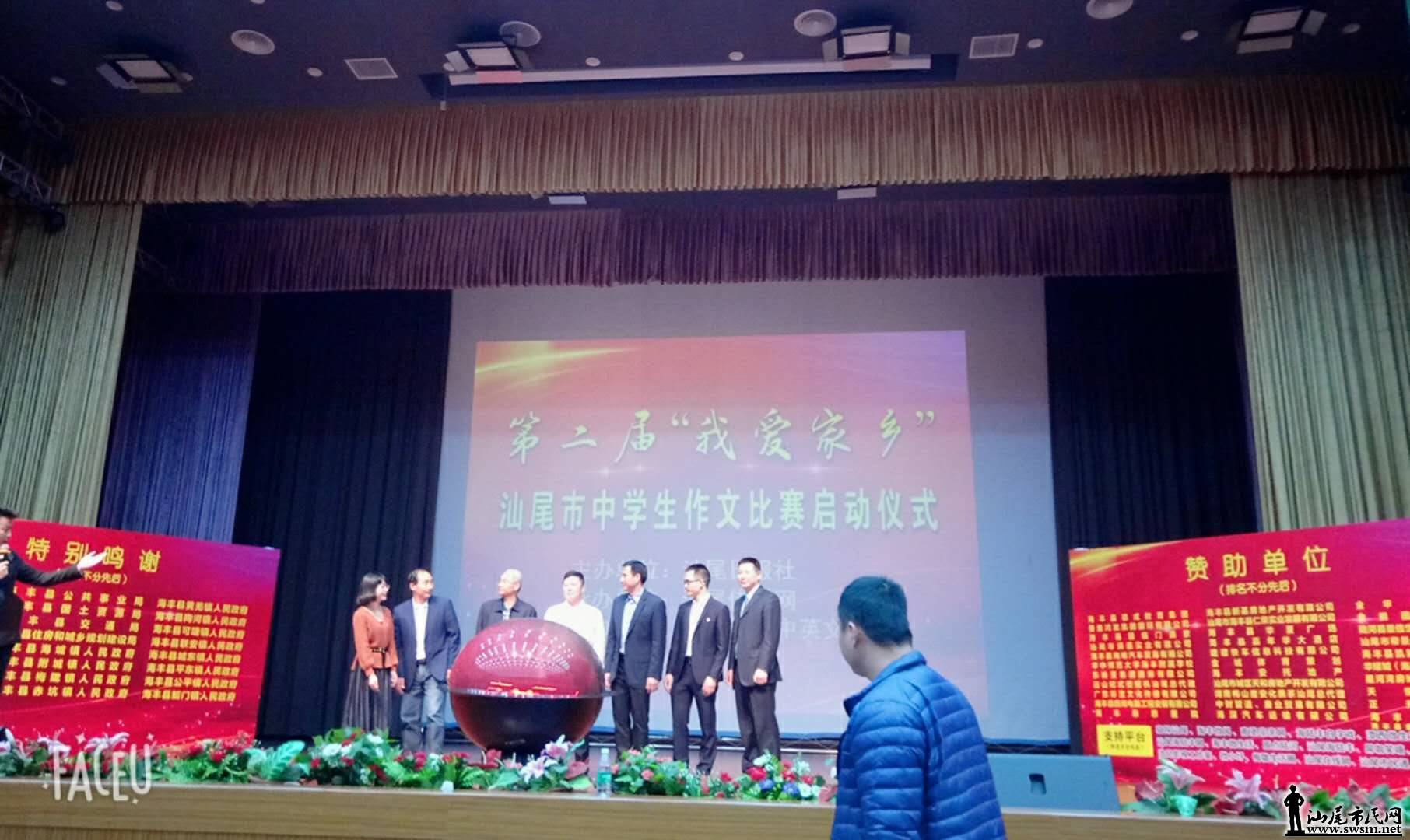 wechat_upload15124429395a260c3b3d455