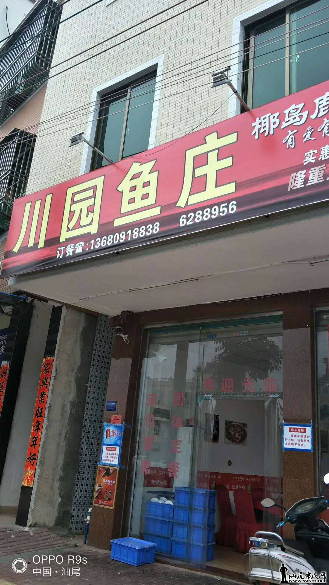 wechat_upload15279946625b13592622bd6