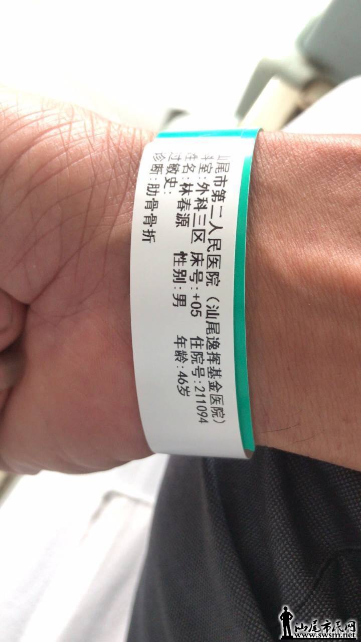 wechat_upload15298550825b2fbc6abe75a