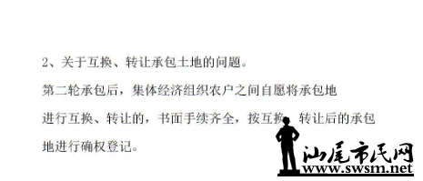 �����ˣ��ҵġ�������ϼ�Ҵ嵳֧����