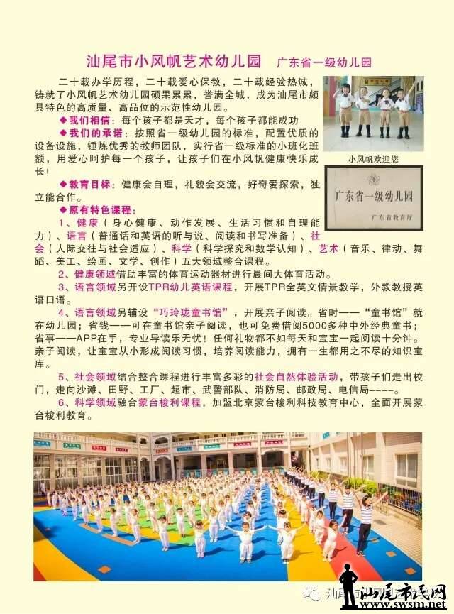 2018��С�緫�＾��������