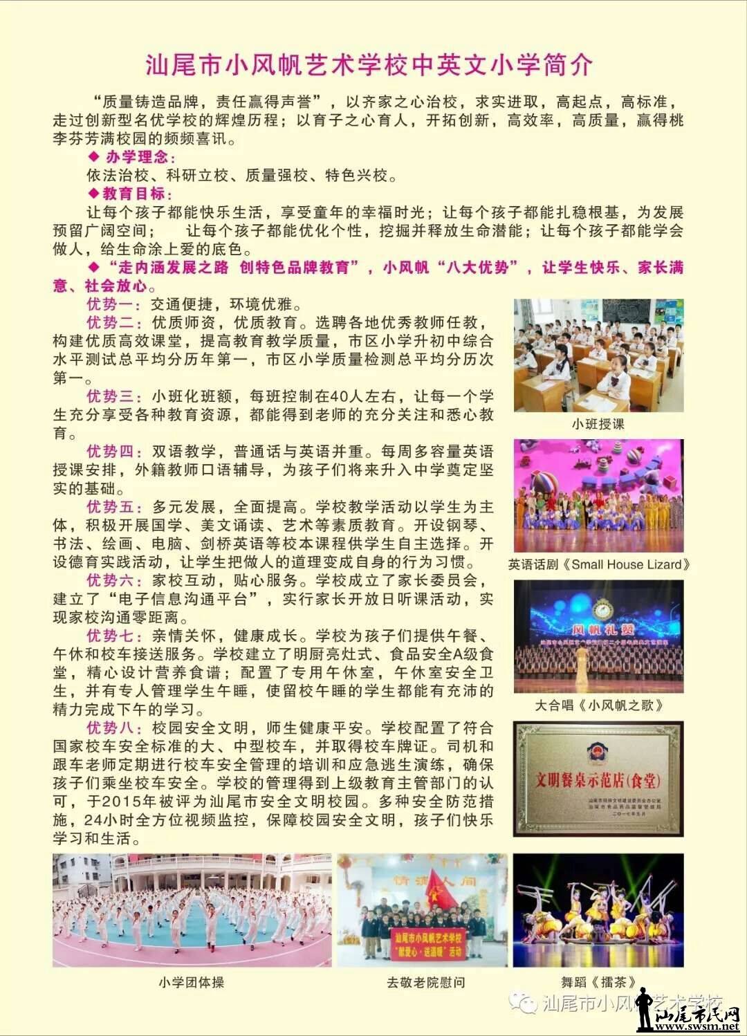 2018��С�緫�＾��������