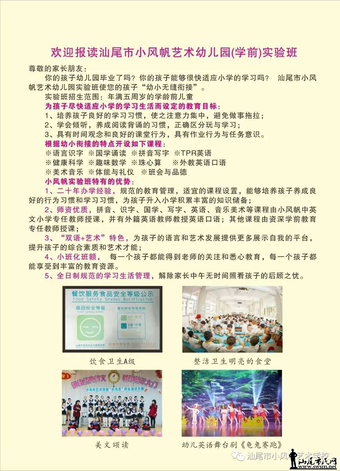 2018��С�緫�＾��������