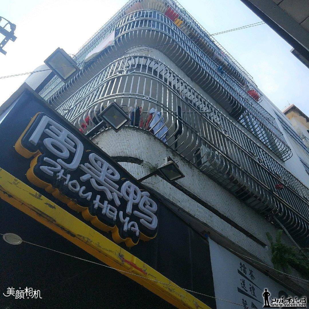 ������Ʒ�Ƕ���2¥3¥д��¥����