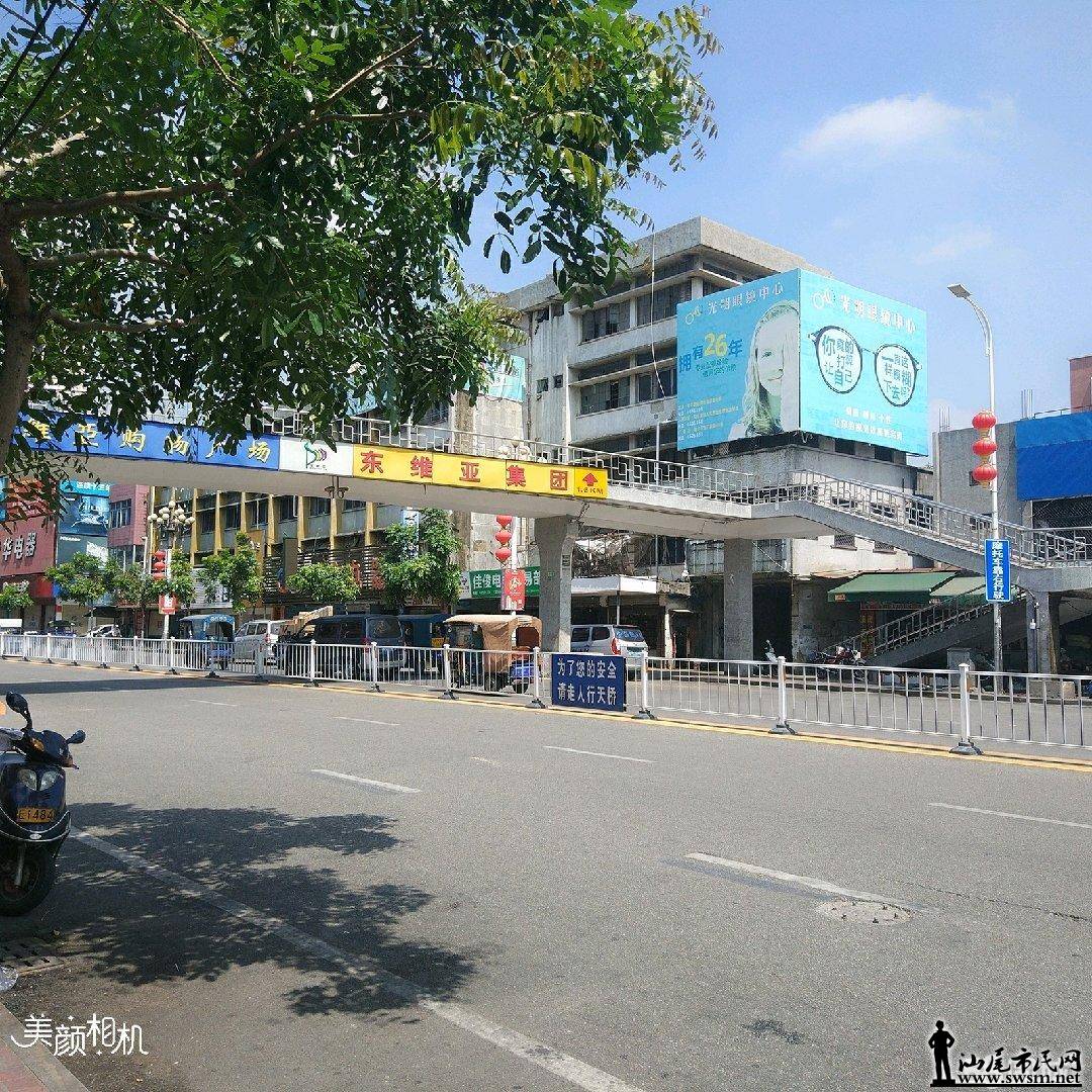 ������Ʒ�Ƕ���2¥3¥д��¥����