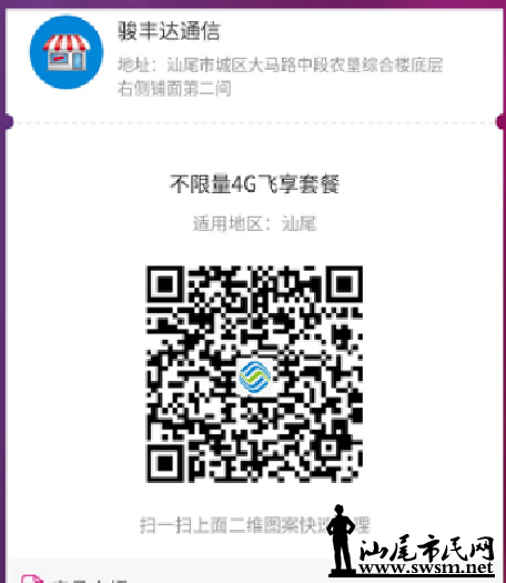 88Ԫ4G�����ײ�