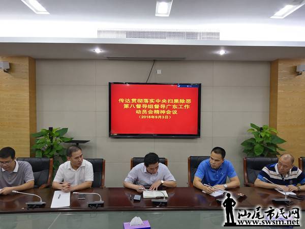 βвִ᳹ʵɨڳ8鶽㶫ʡԱᾫ