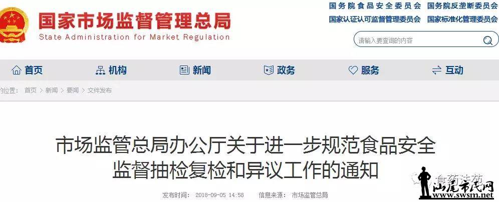 гַܾģ淶ʳƷල츴鹤