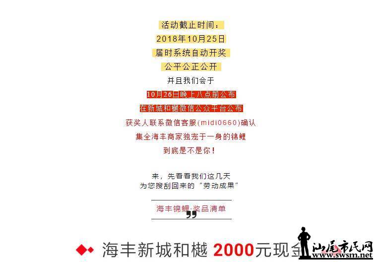 wechat_upload15402081545bcdb61a7ef53