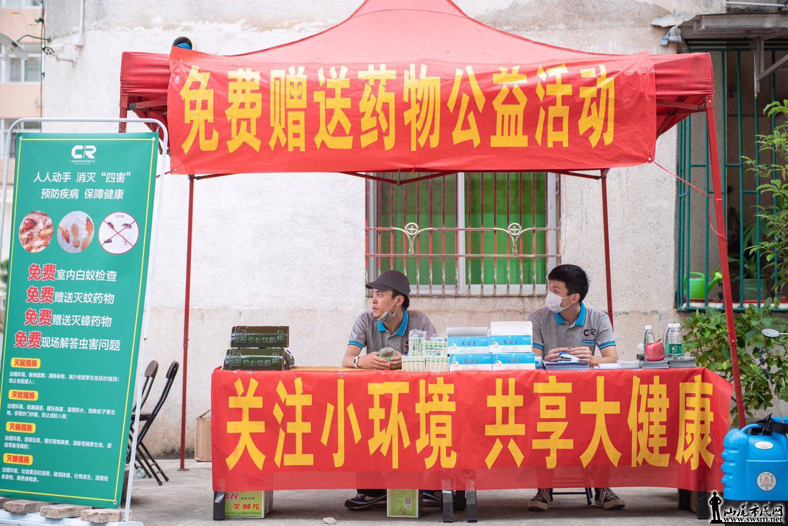 wechat_upload15583185635ce20de399ea7