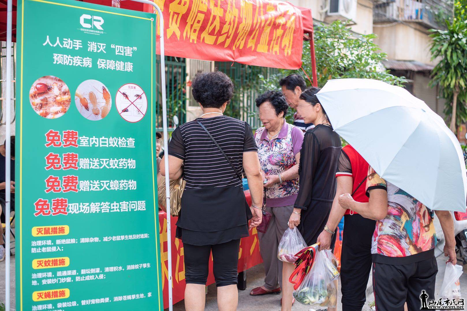 wechat_upload15583185695ce20de98e55f