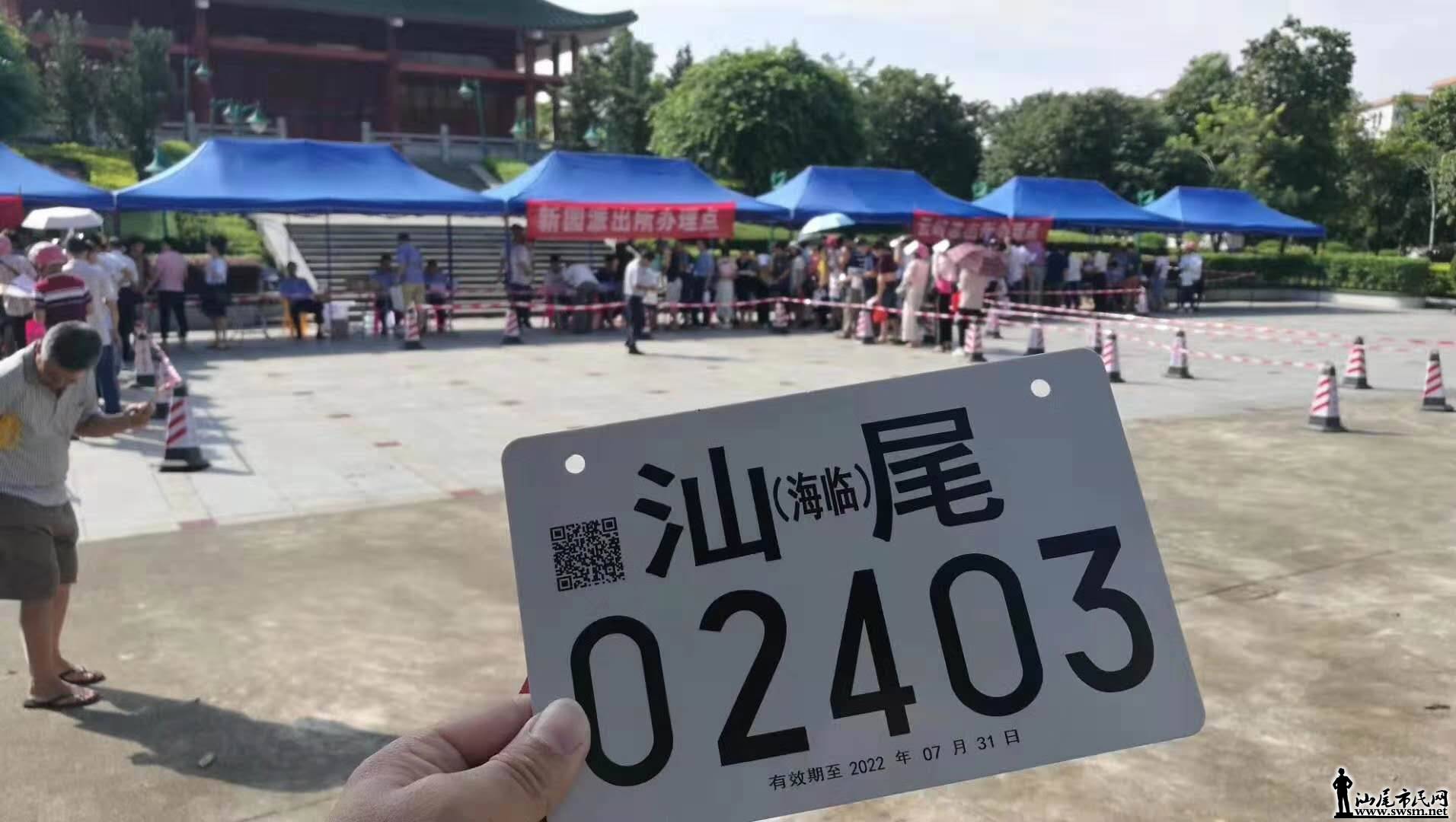 办理违标摩托车牌,机会一次,大家从快哦!