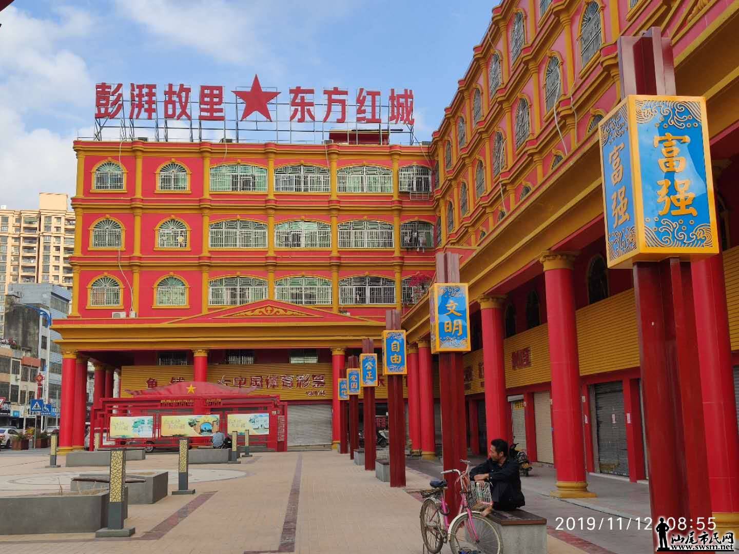 wechat_upload15735463465dca696ad085e