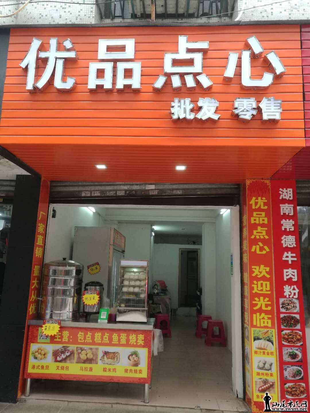 wechat_upload15824420375e522635929c0