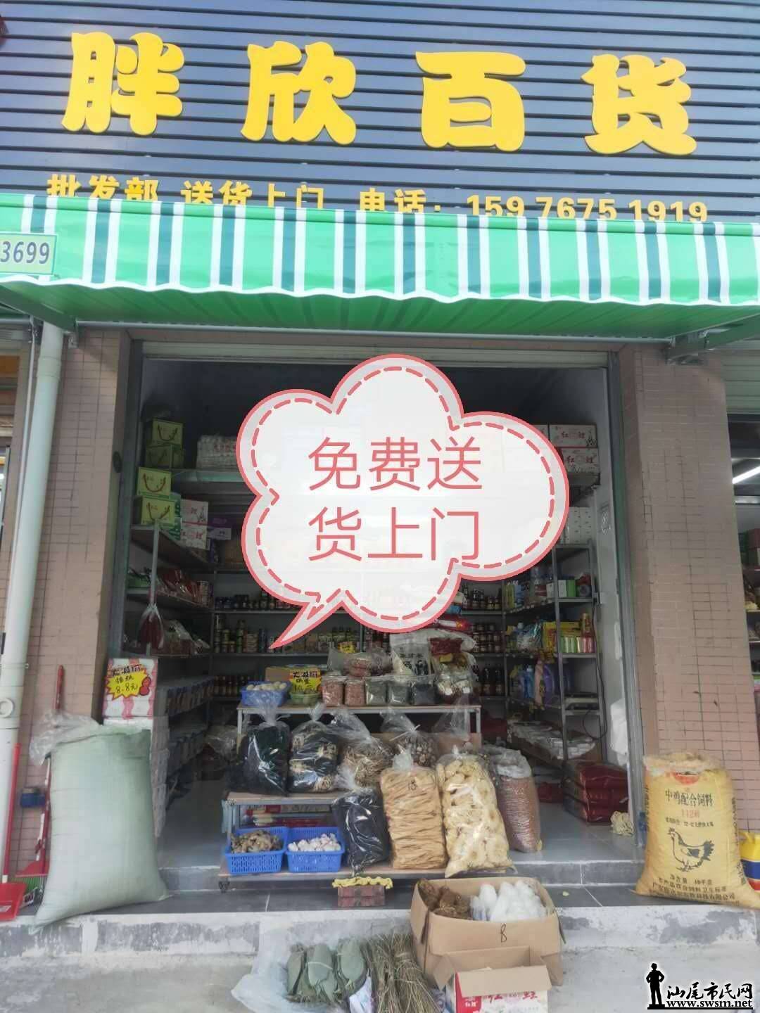 wechat_upload15925551585eec769608eb9