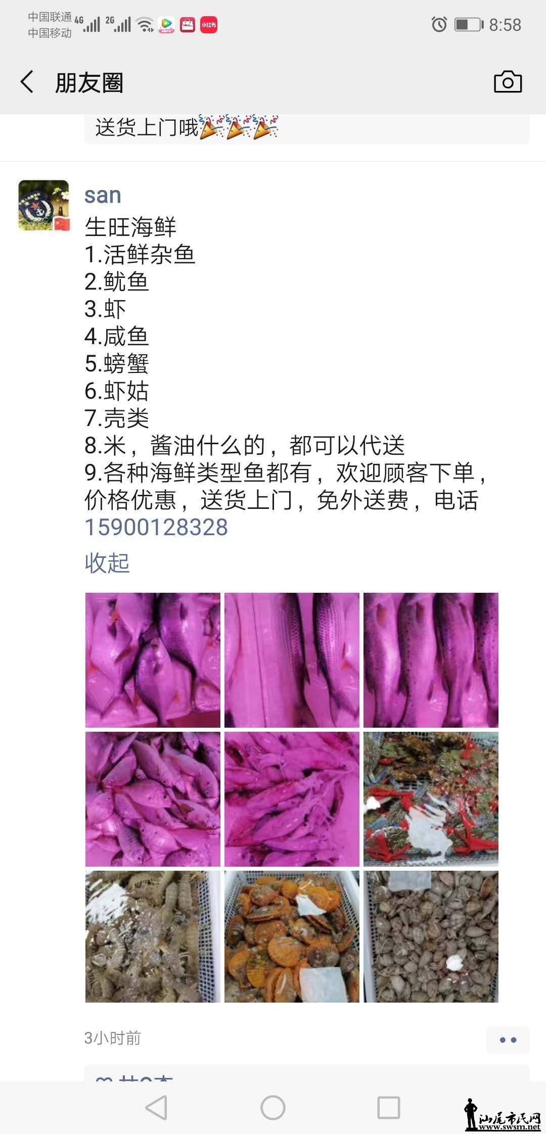 wechat_upload15925551595eec76973b54f