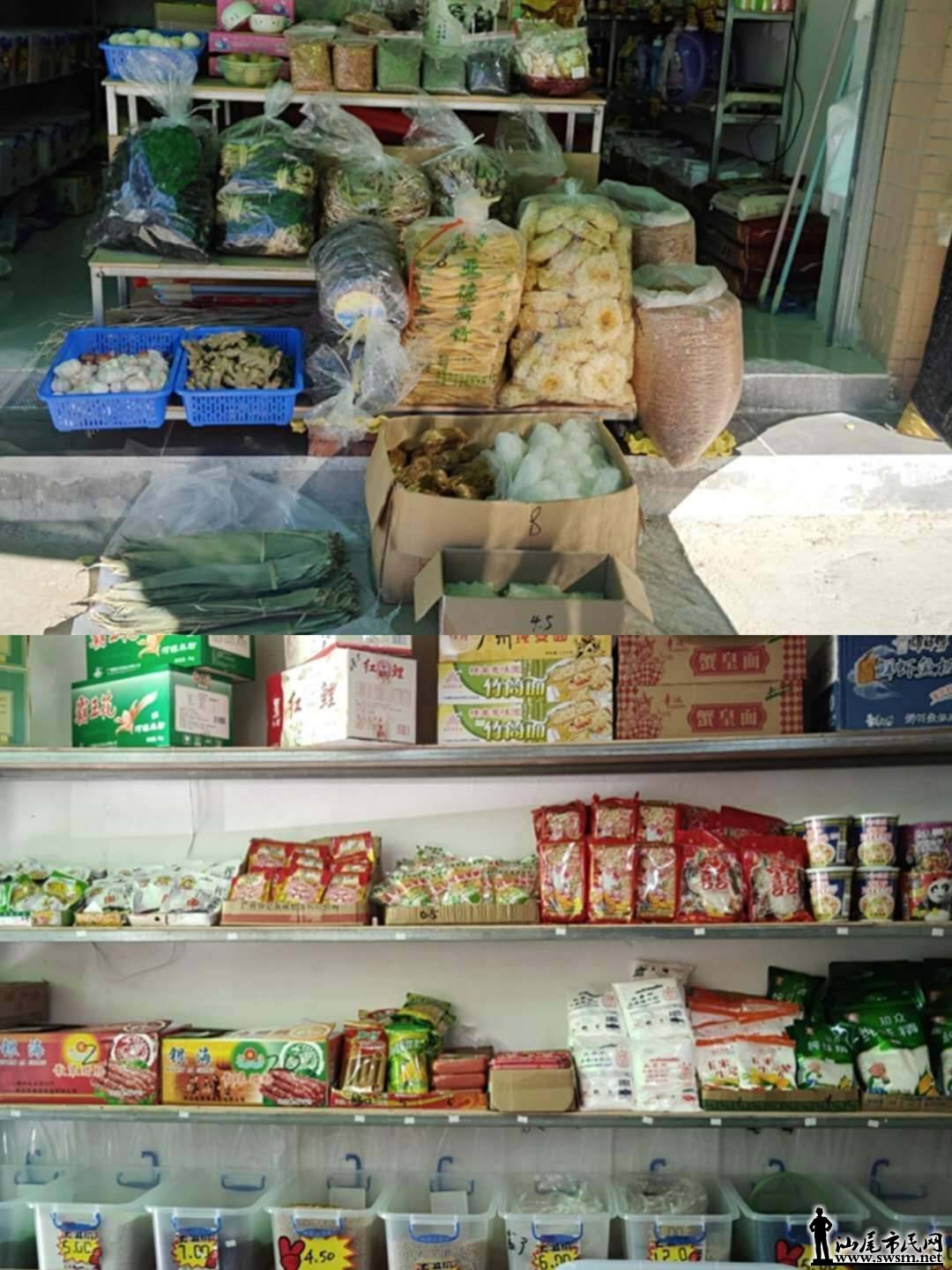 wechat_upload15925551595eec769784300