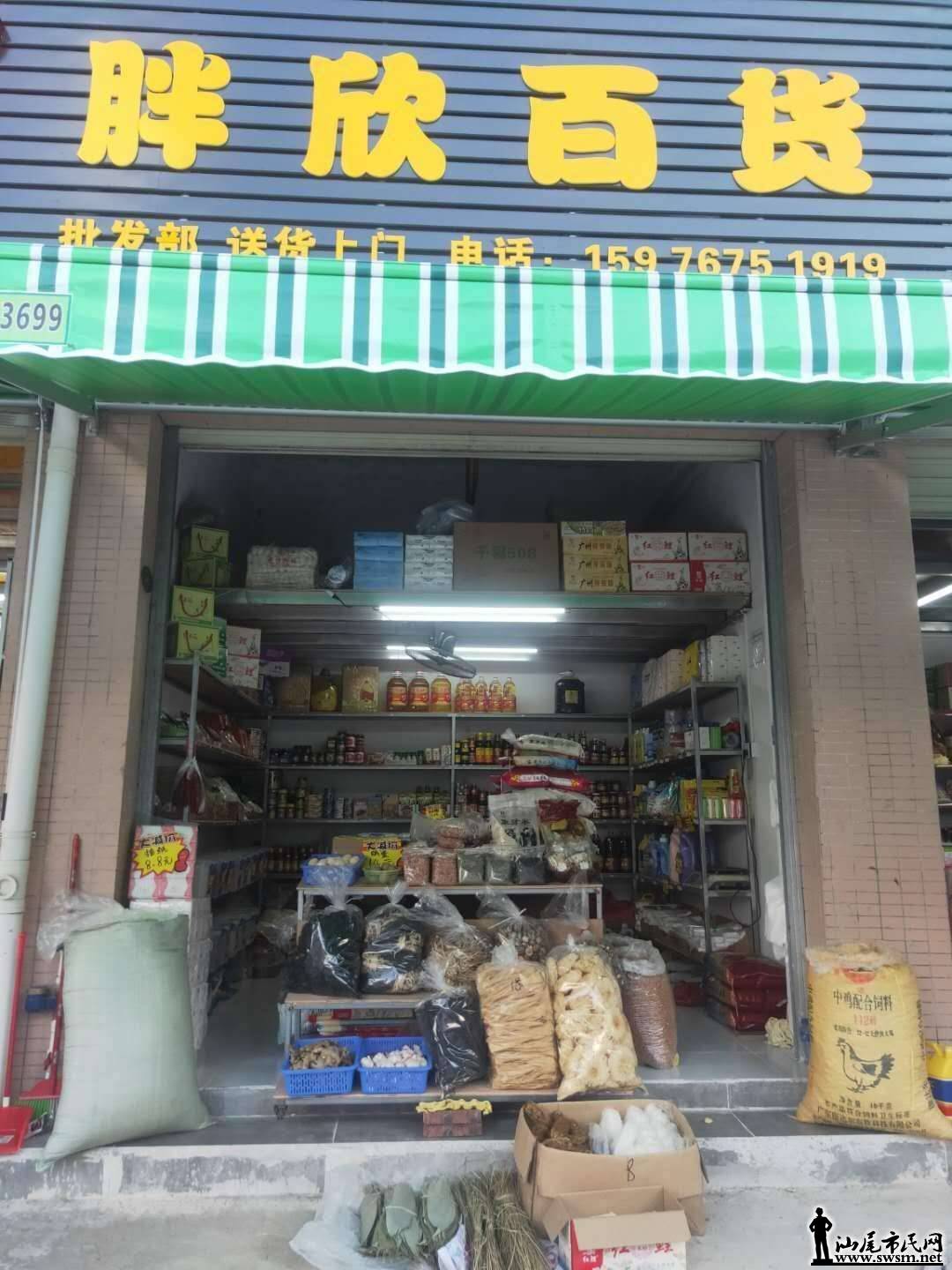 wechat_upload15925551595eec7697024f9