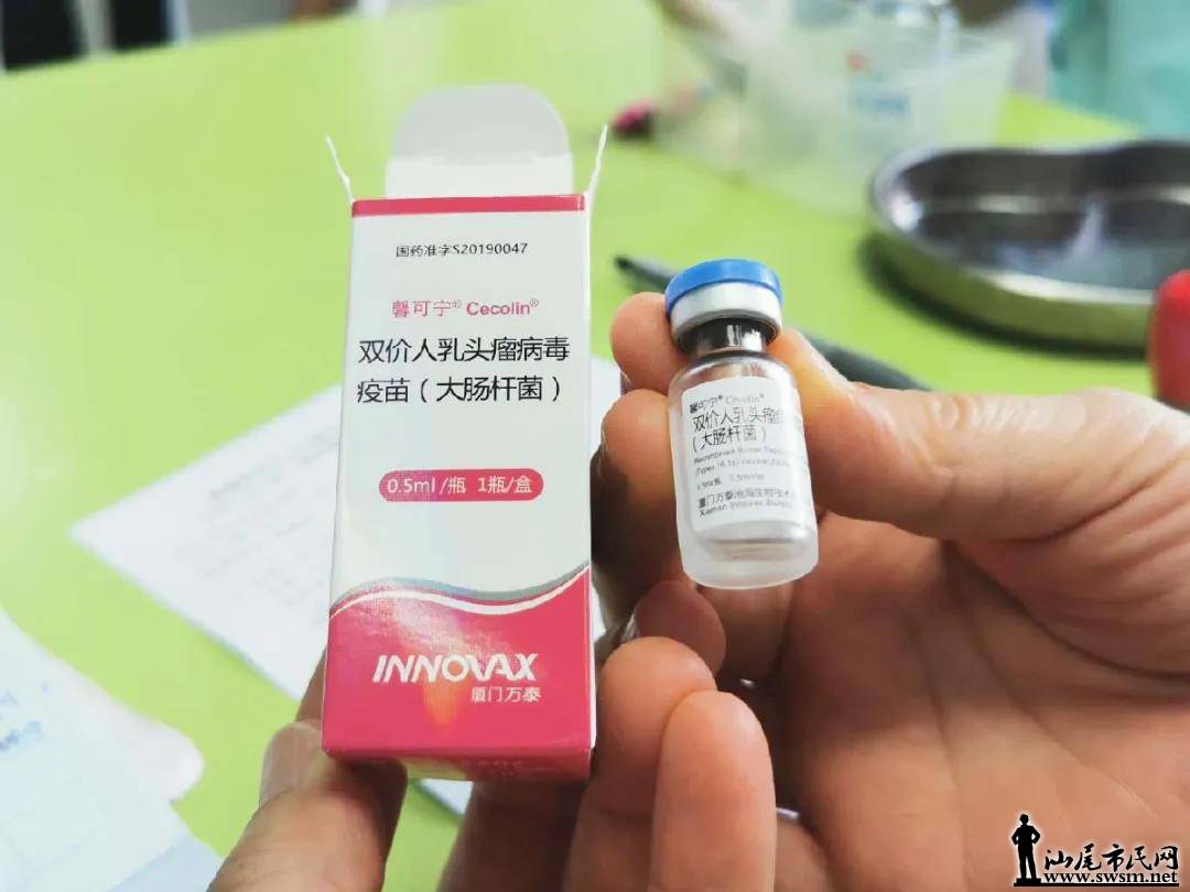 【hpv疫苗】国产宫颈癌疫苗正式开打!每针329元,9-45岁可接种!