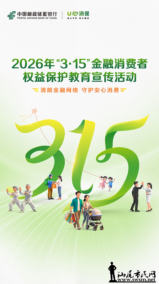 �ʴ�������β�з��й��ڽ���APP������ȡ������Ϣ�ķ�����ʾ