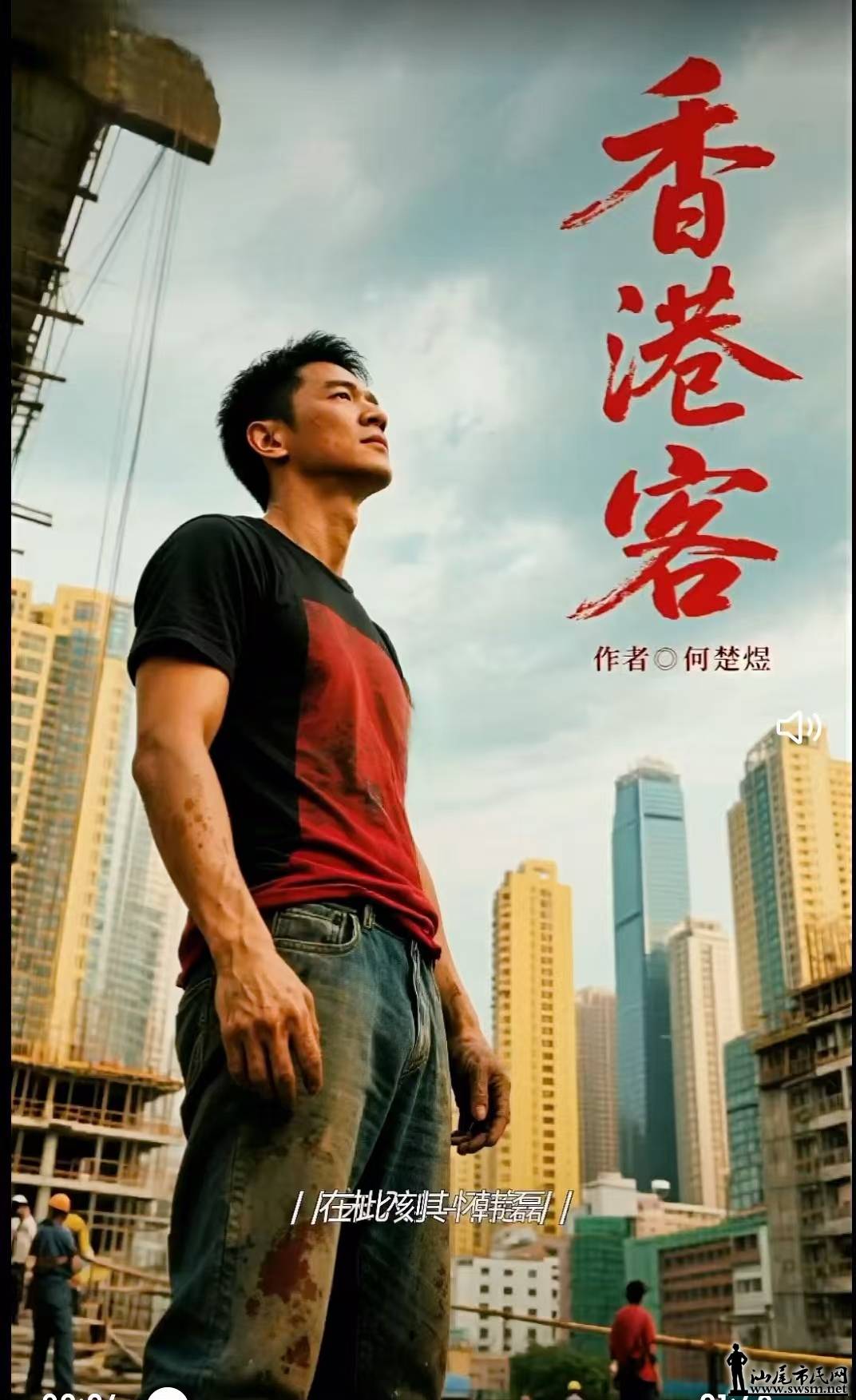 �Ϸ���ĩר�ò������ģ�ִ�ʺ��磬��д������ʧ����β