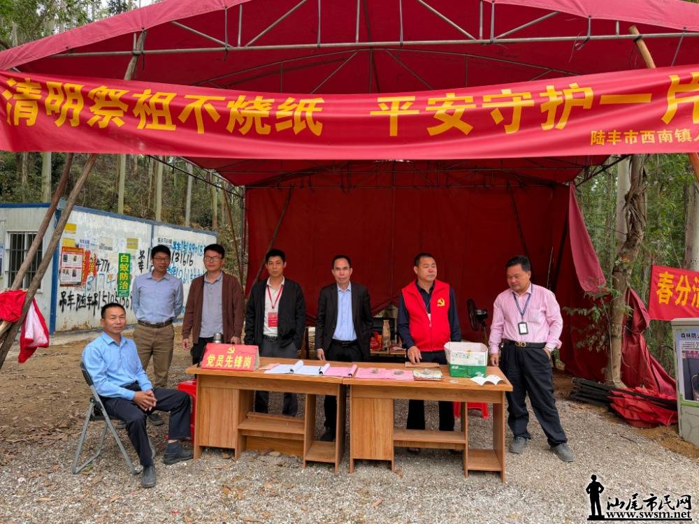 �������Ͻ���Դ��ɽ�������ʻ�����