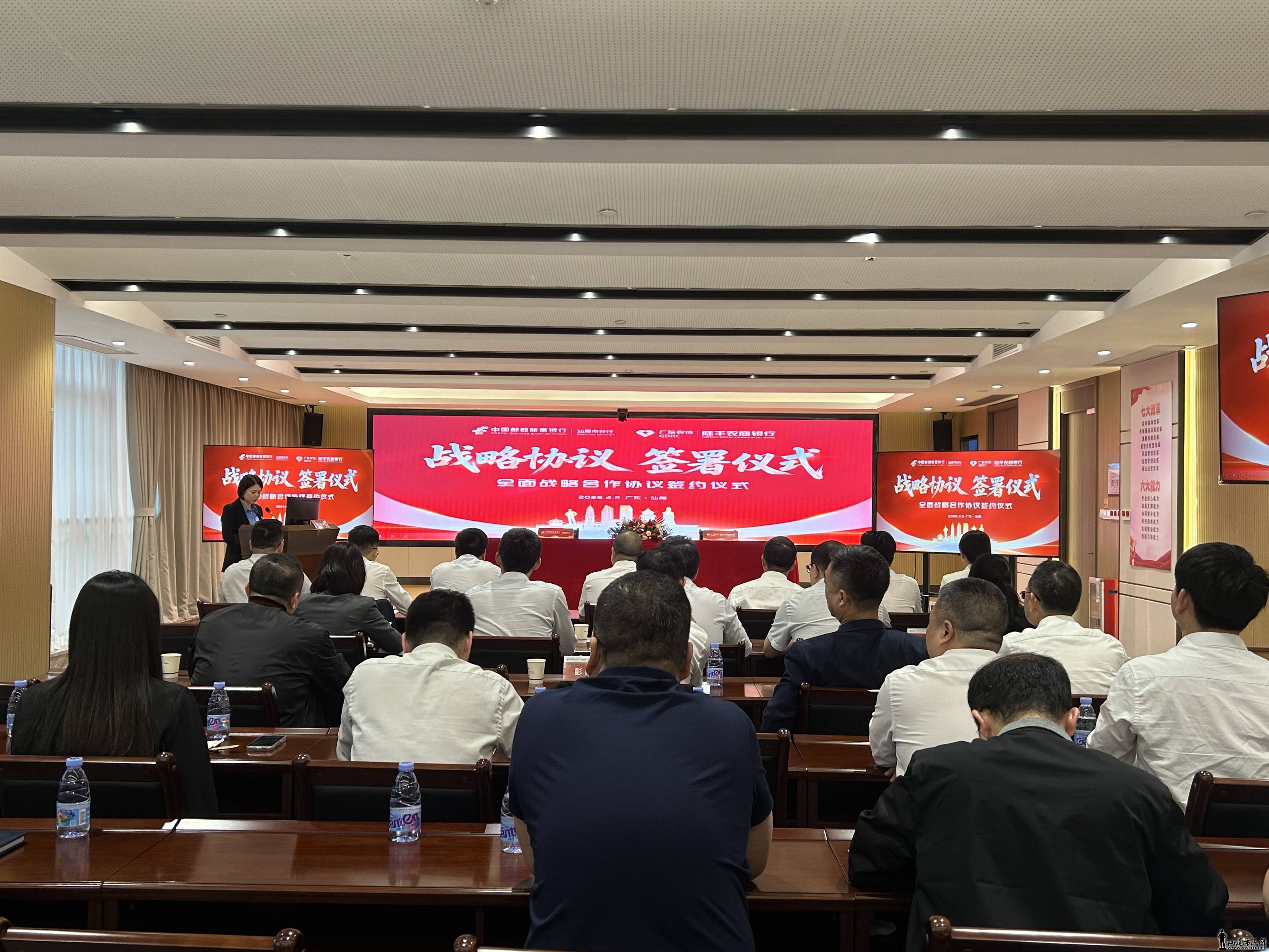 Я�ֲ��� ������ƪ ���� �ʴ�������β�з�����½��ũ�����гɹ�ǩ��ȫ��ս�Ժ���Э��