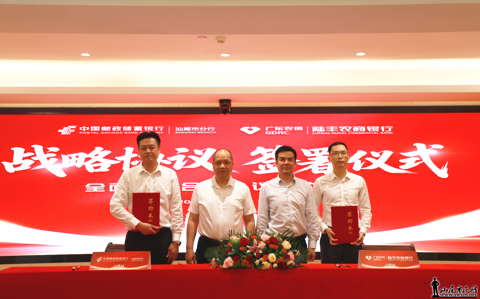 Я�ֲ��� ������ƪ ���� �ʴ�������β�з�����½��ũ�����гɹ�ǩ��ȫ��ս�Ժ���Э��3.png