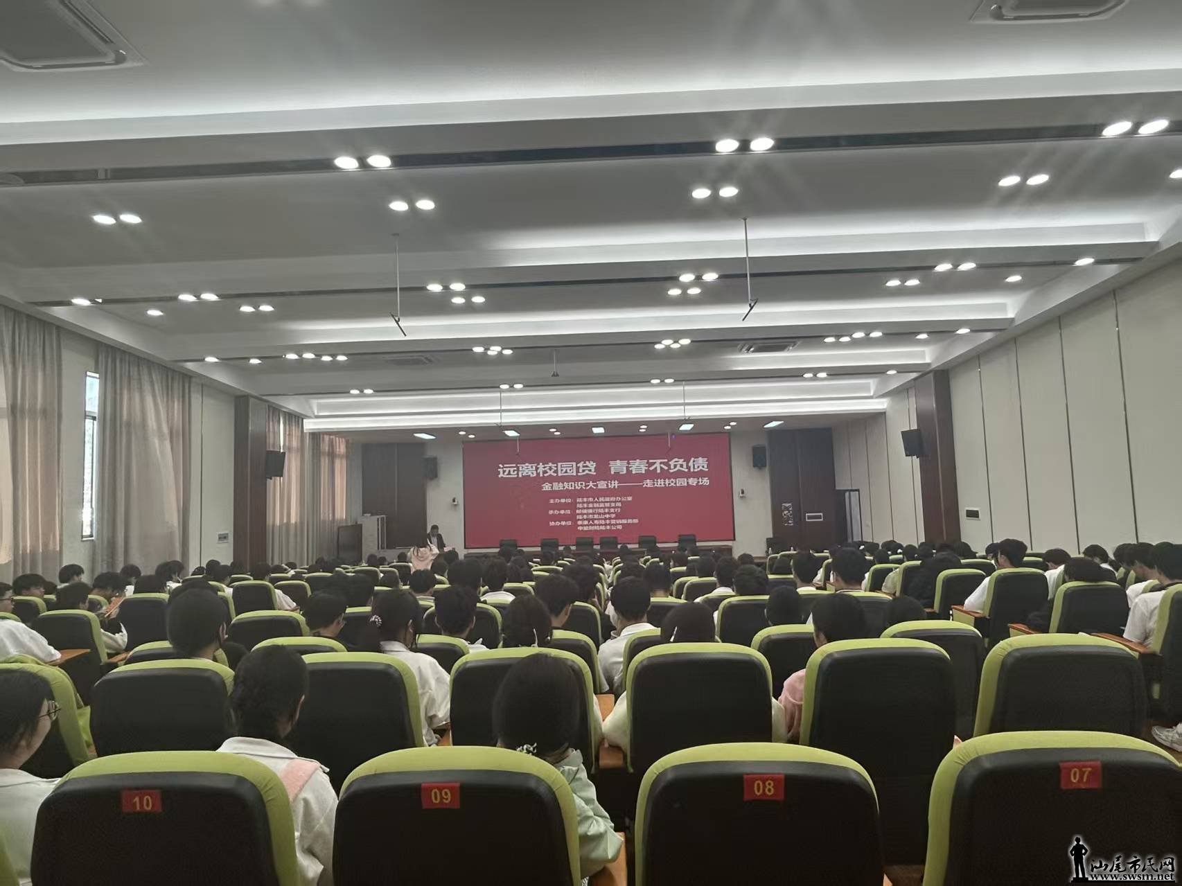 ����֪ʶ��У԰ ��թ���ǻ��ɳ������ʴ�������β�з��ж�벢�ٿ�չ�����Ƿ���������.jpg