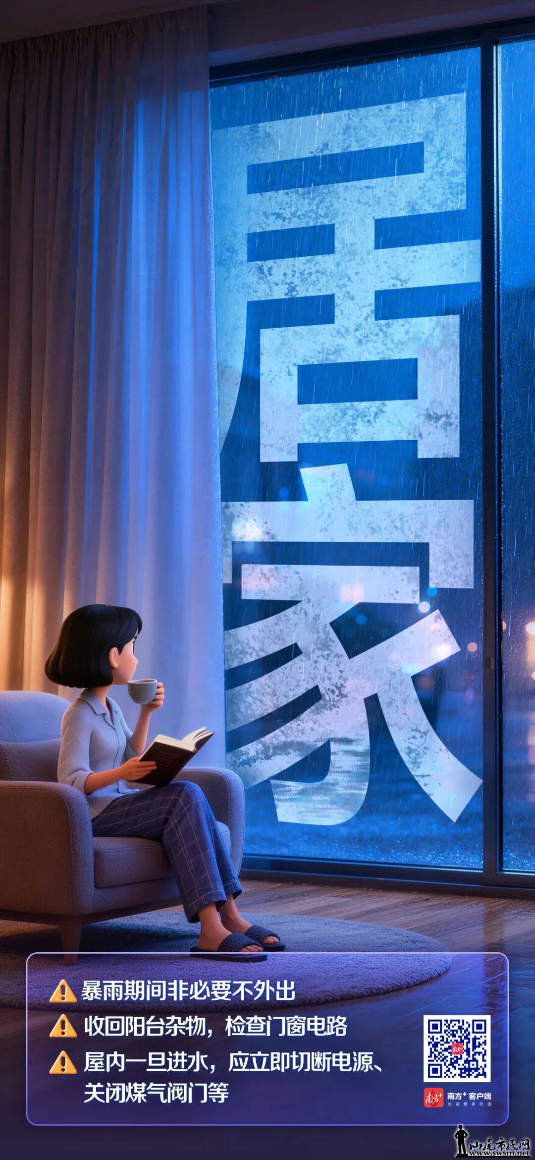 ����+11����磡ǿ������������Ϯ��