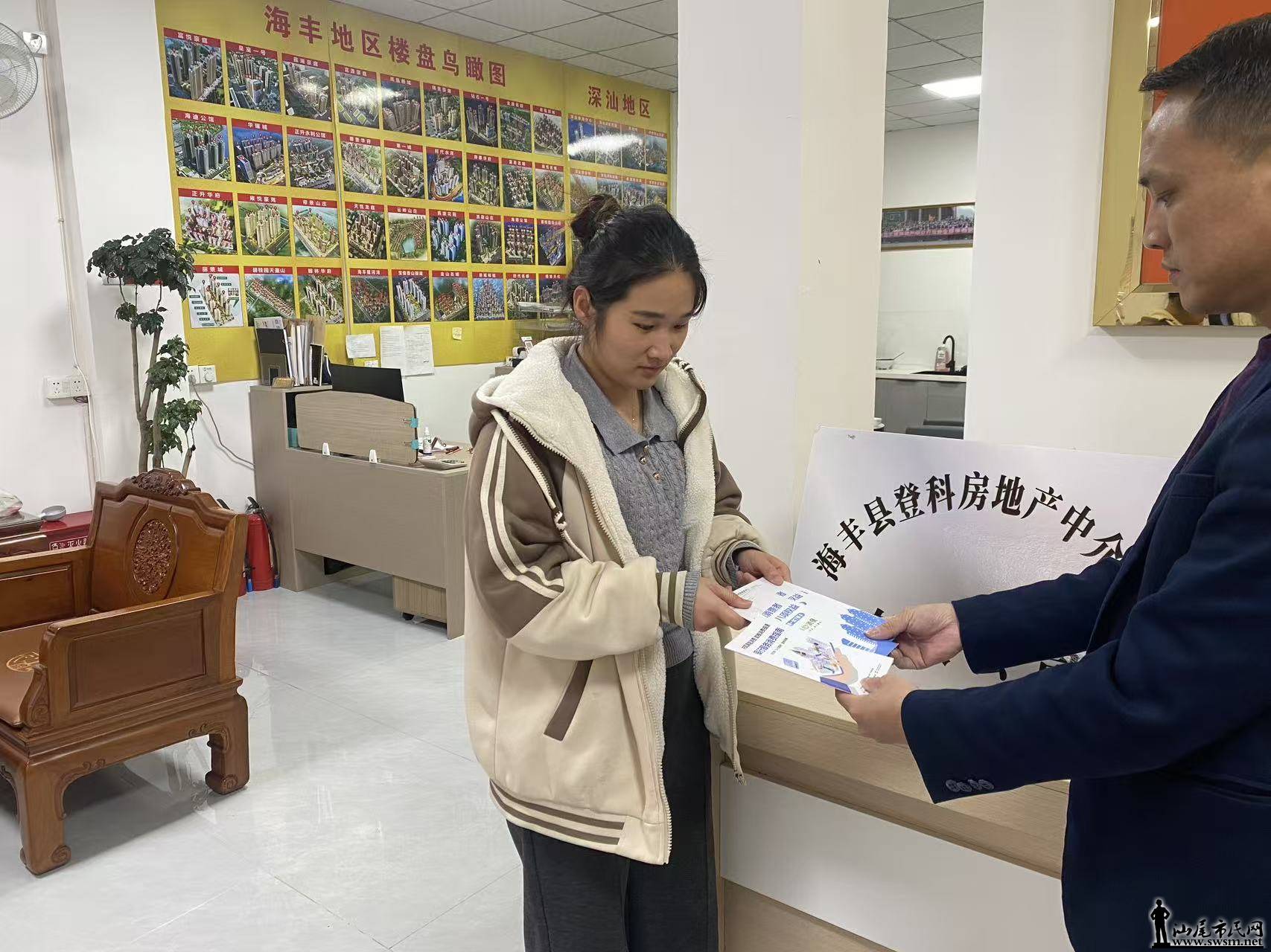 ���ڻ�����Ȩ�� �ջݷ���ů���ġ����ʴ�������β�з��ж�벢�ٿ�չ����������Ȩ�汣.jpg