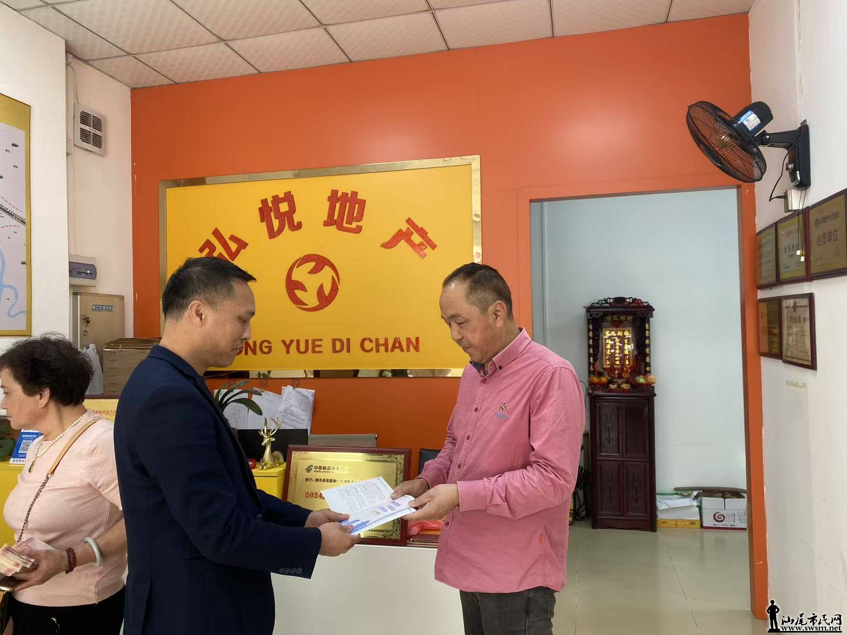 ���ڻ�����Ȩ�� �ջݷ���ů���ġ����ʴ�������β�з��ж�벢�ٿ�չ����������Ȩ�汣.jpg