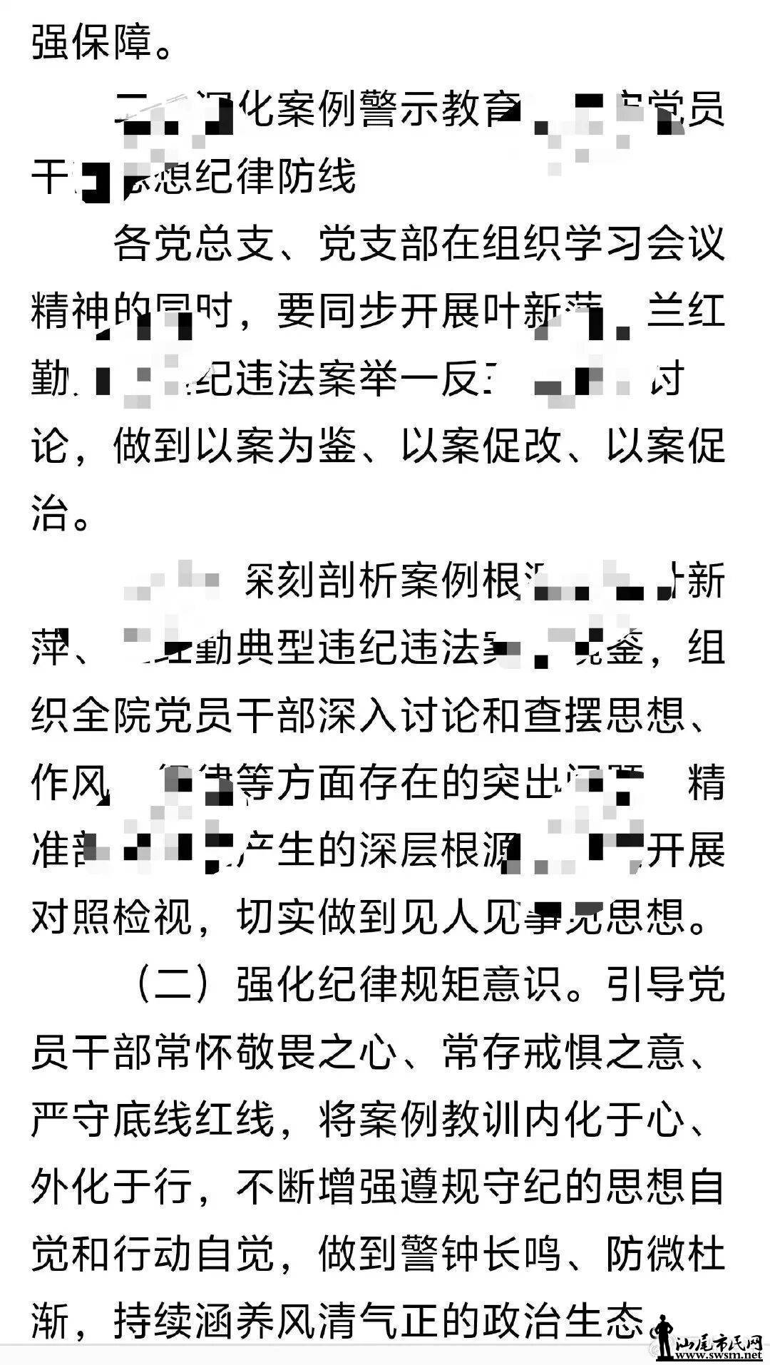 b4715c9c313540e2b6384a3190b14d8b.jpeg