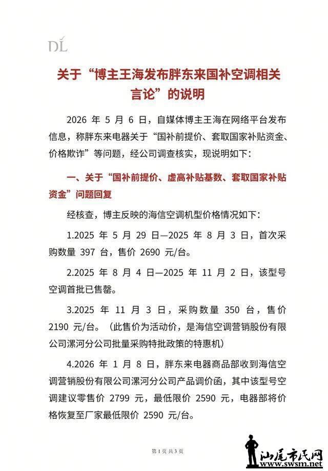 ce294e2091bc471a842dcc6d8bcc190b.jpeg